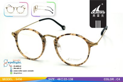 กรอบแว่น OULEIKE